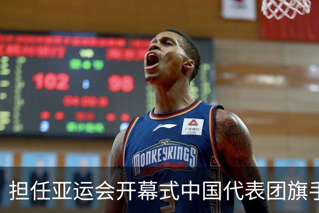 担任亚运会开幕式中国代表团旗手，男篮胡明轩回应输日本20分：我们没有对手拼得凶