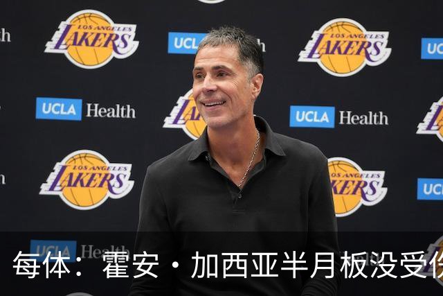 每体：霍安·加西亚半月板没受伤，巴萨不排除出战塞维利亚可能性