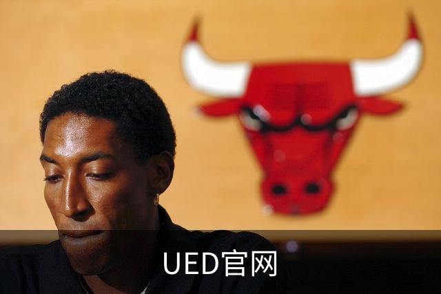 关于UED官网